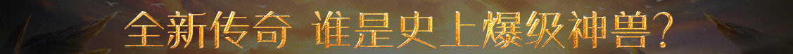 探索日報